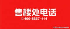 过领会物业公司的口碑、查看小区的卫生情况、