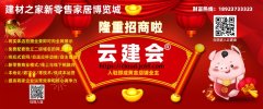 不然镜前灯很容易就拆高了42、墙地砖宁可多买几