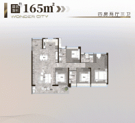 <b>型购房者则更关心房产的区位成长潜力、房钱报</b>