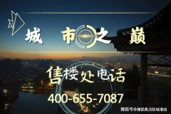 障投资潜力和栖身质量